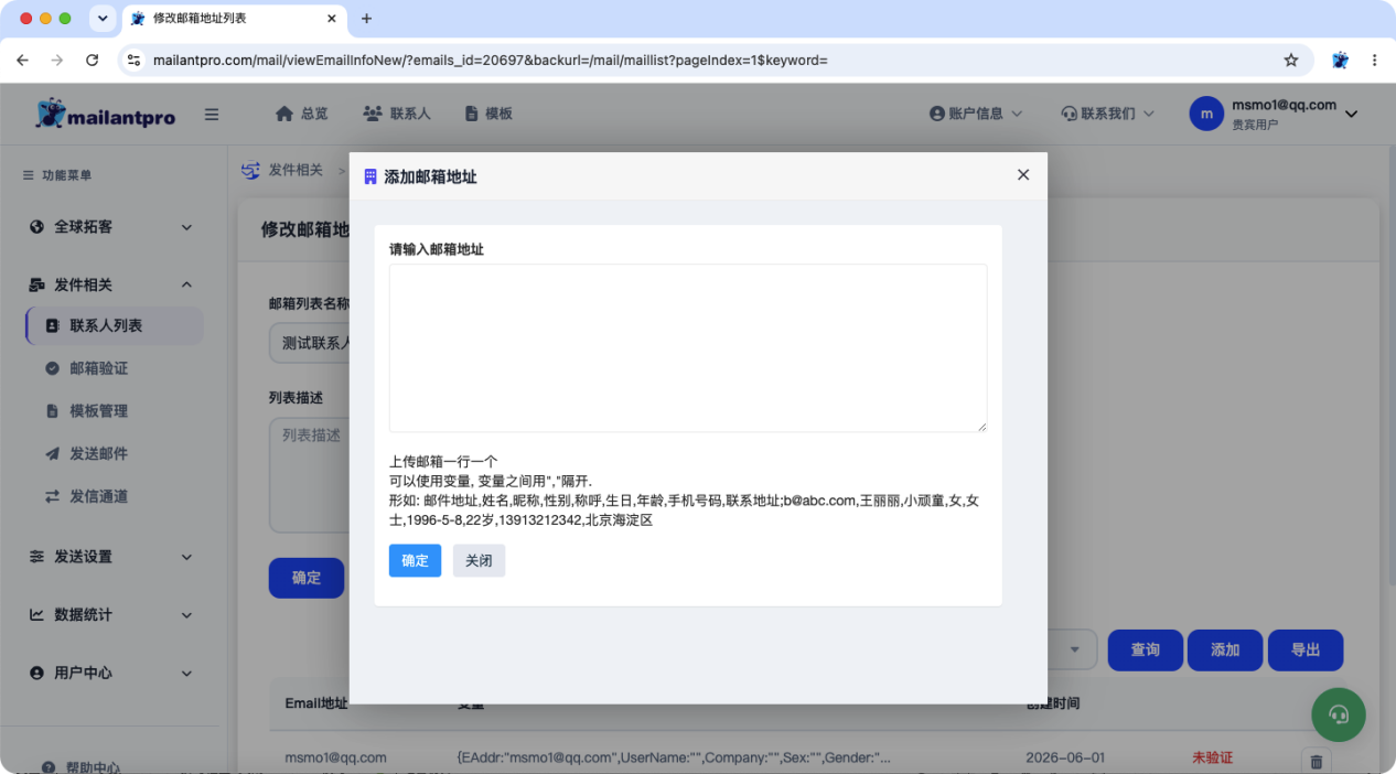 界面截图