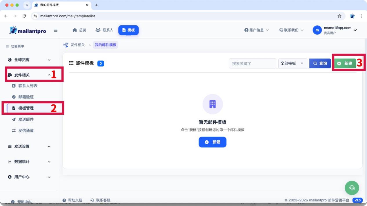 界面截图