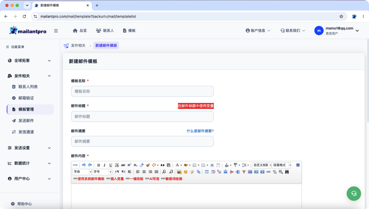 界面截图