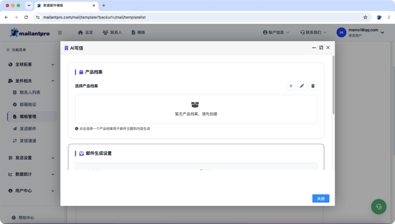 界面截图