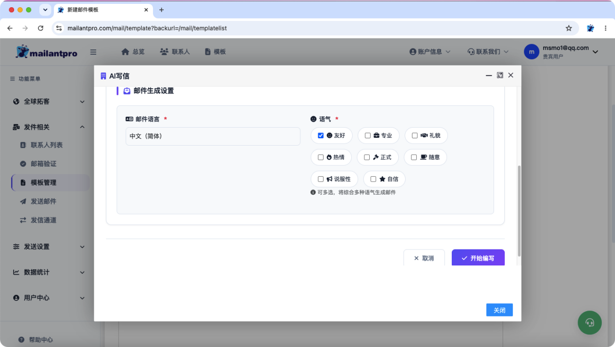 界面截图