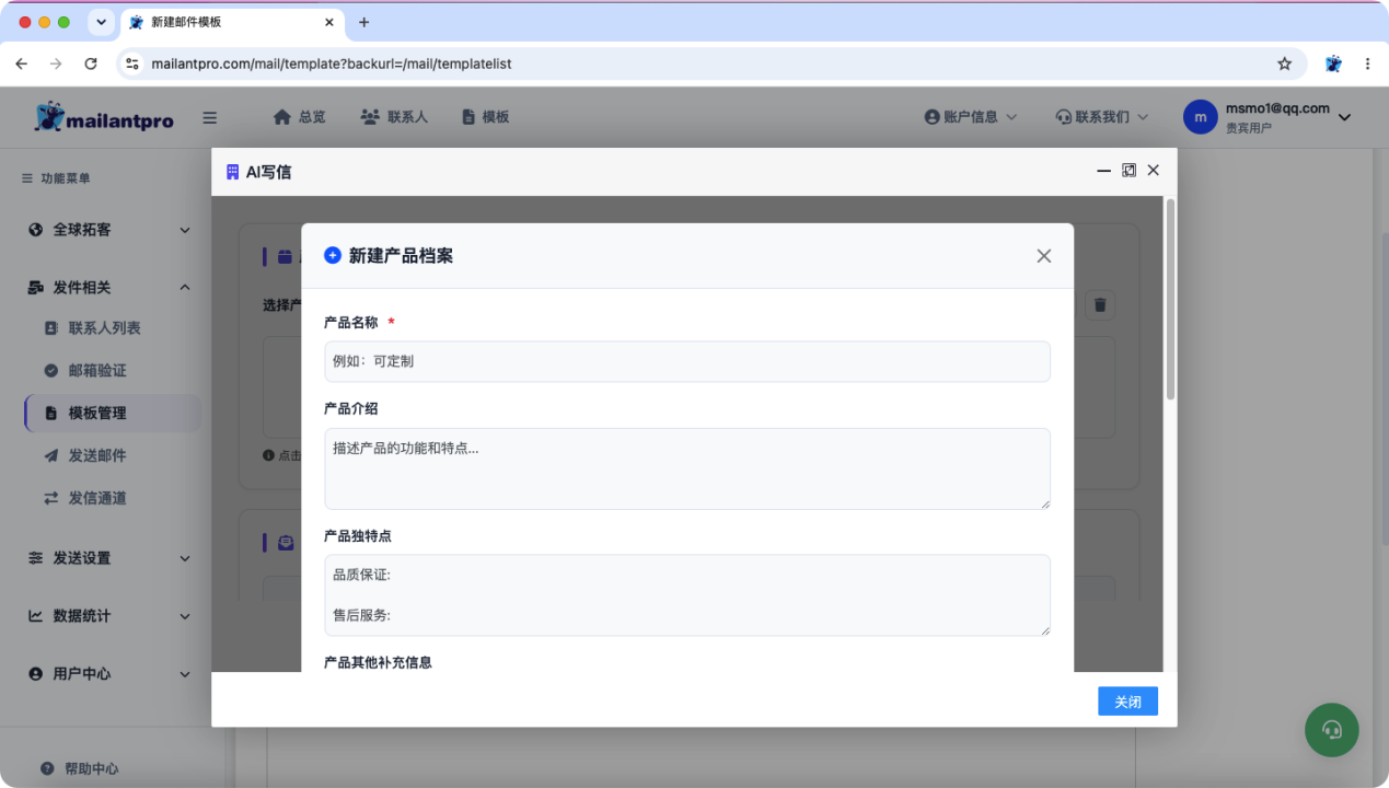 界面截图