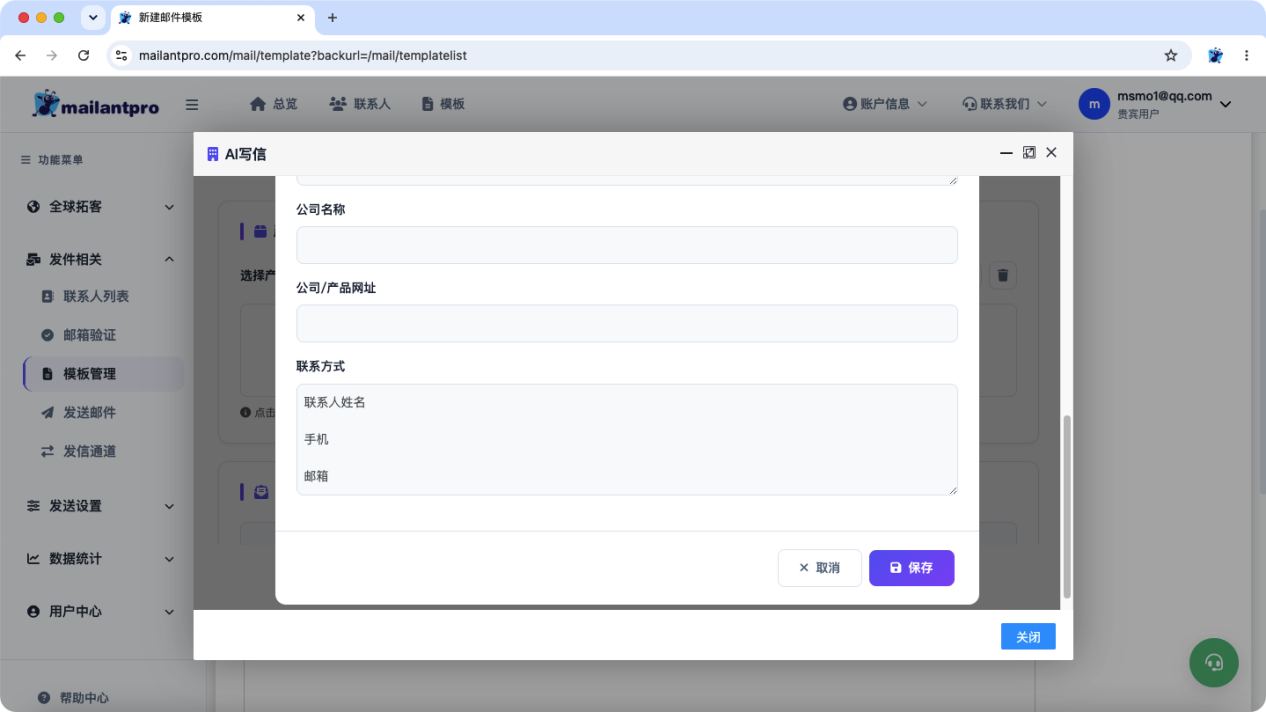 界面截图