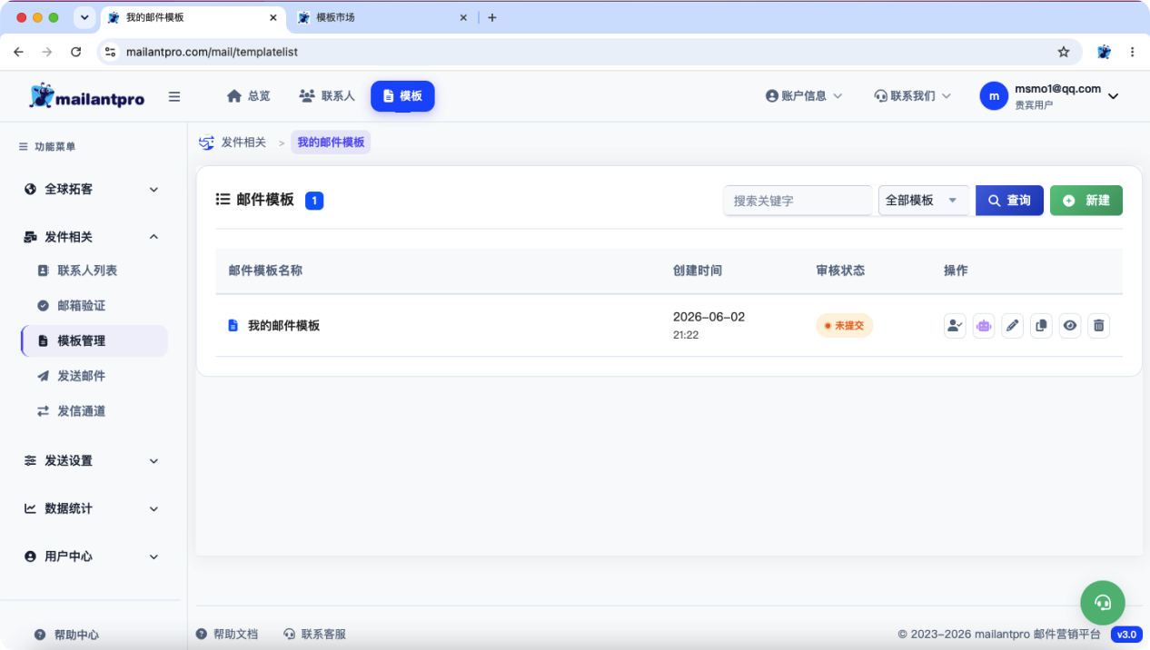 界面截图