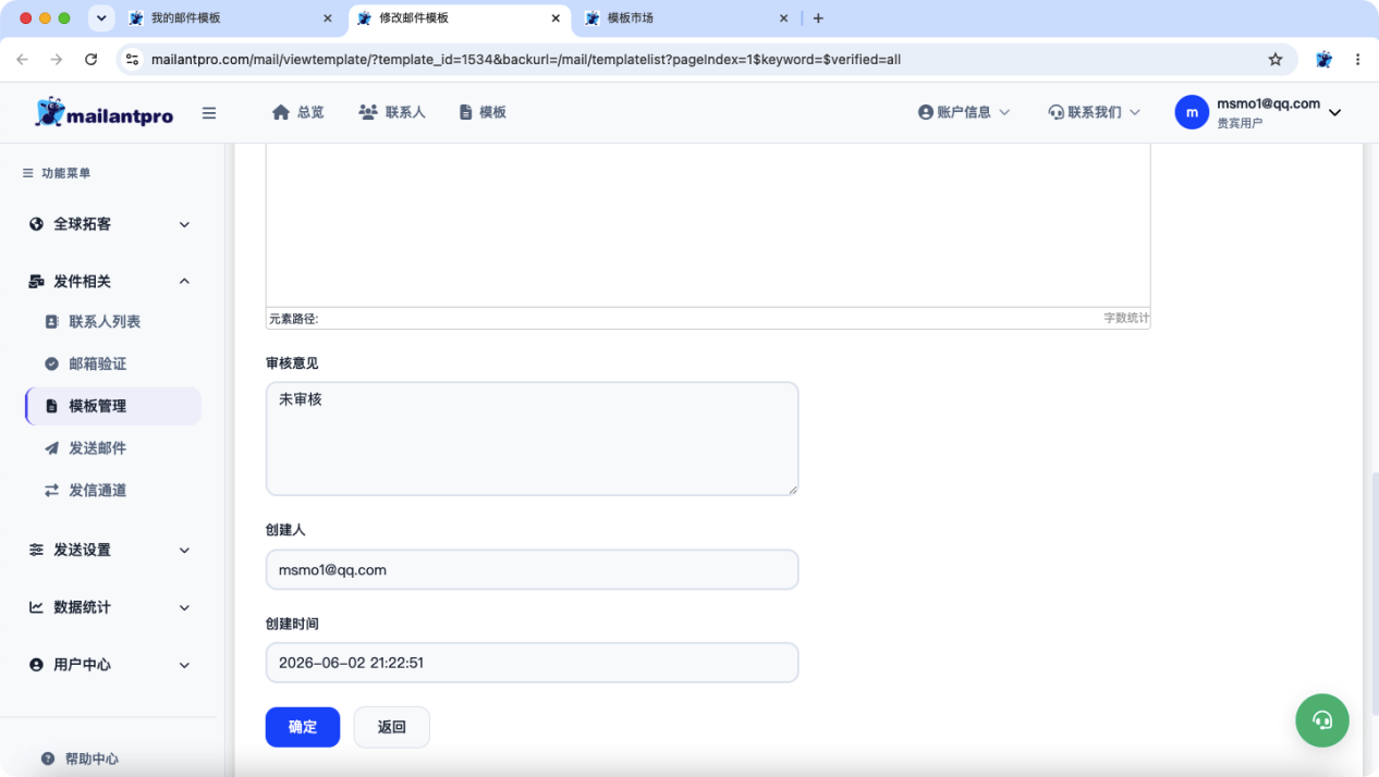 界面截图