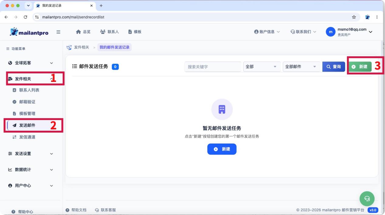 界面截图