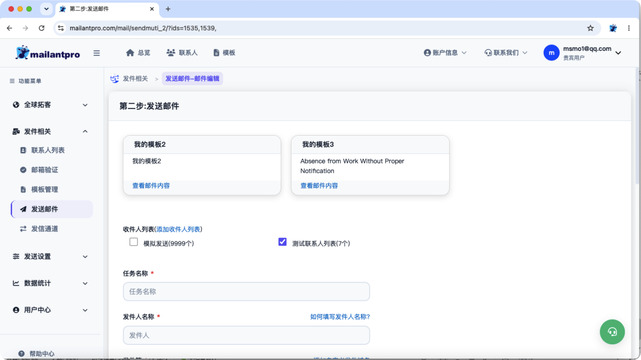 界面截图