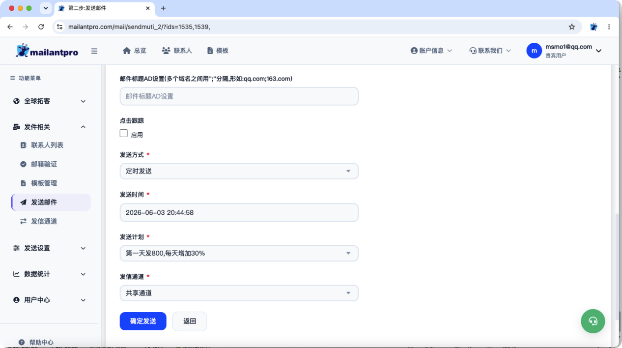 界面截图