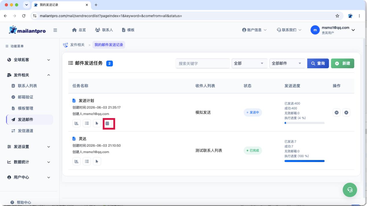 界面截图