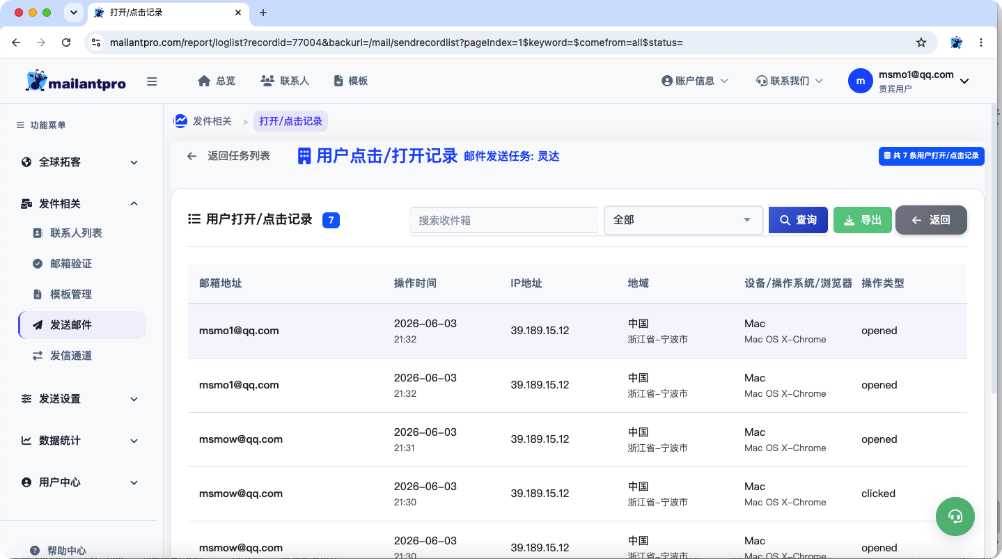 界面截图