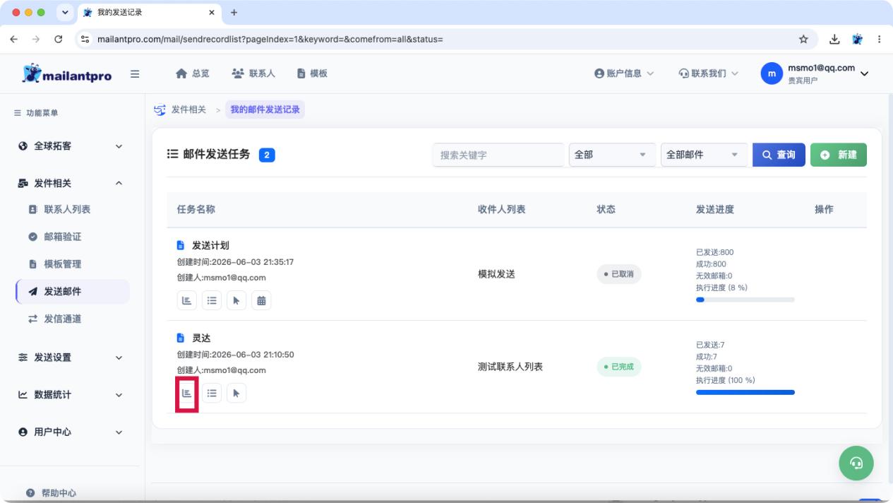 界面截图