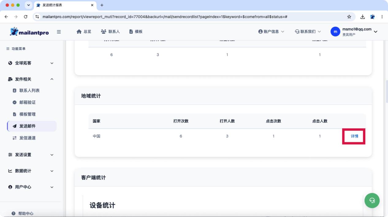 界面截图