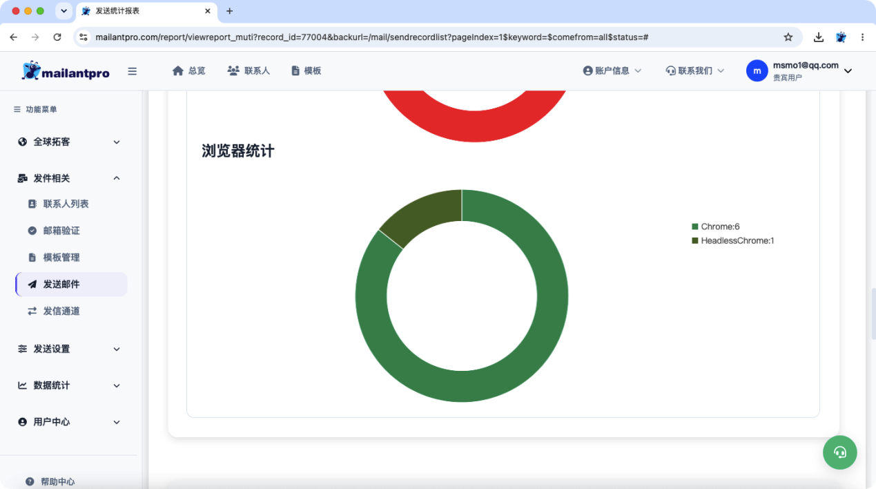 界面截图