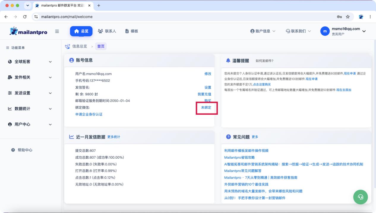 界面截图
