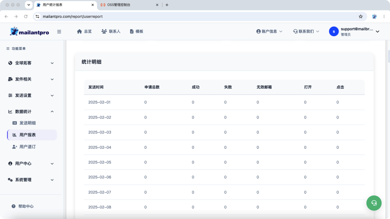 界面截图