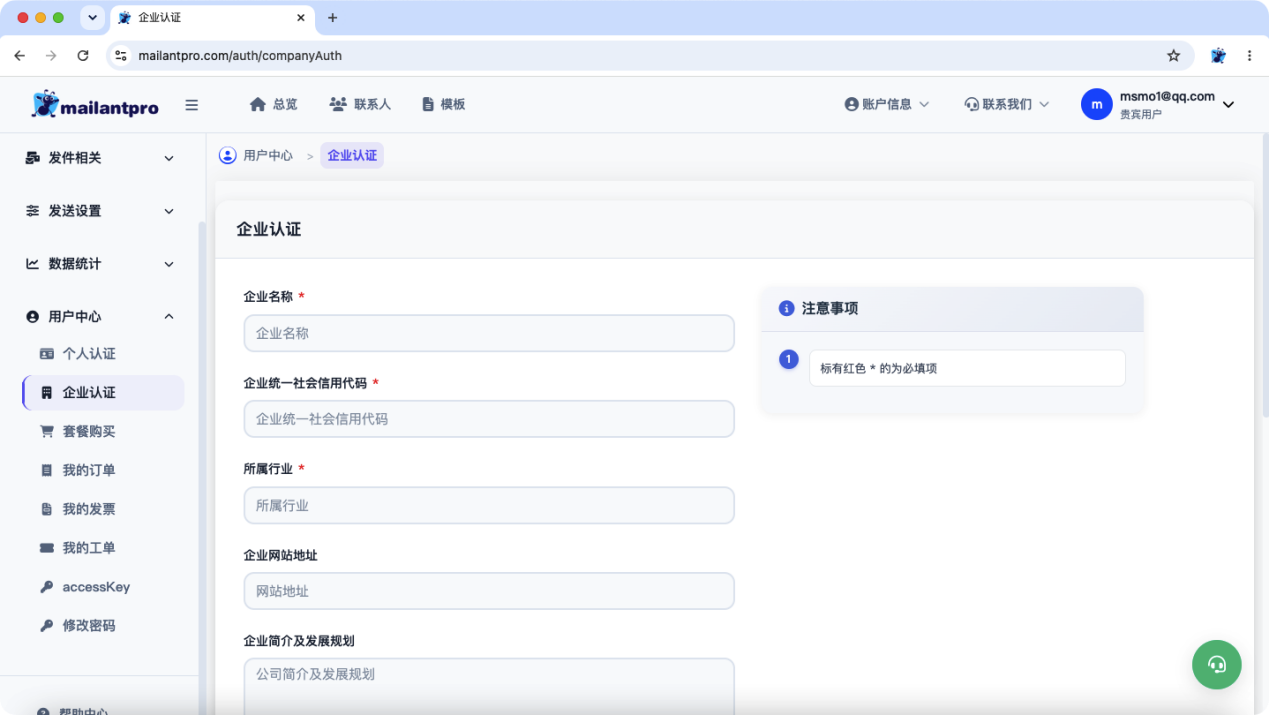 界面截图