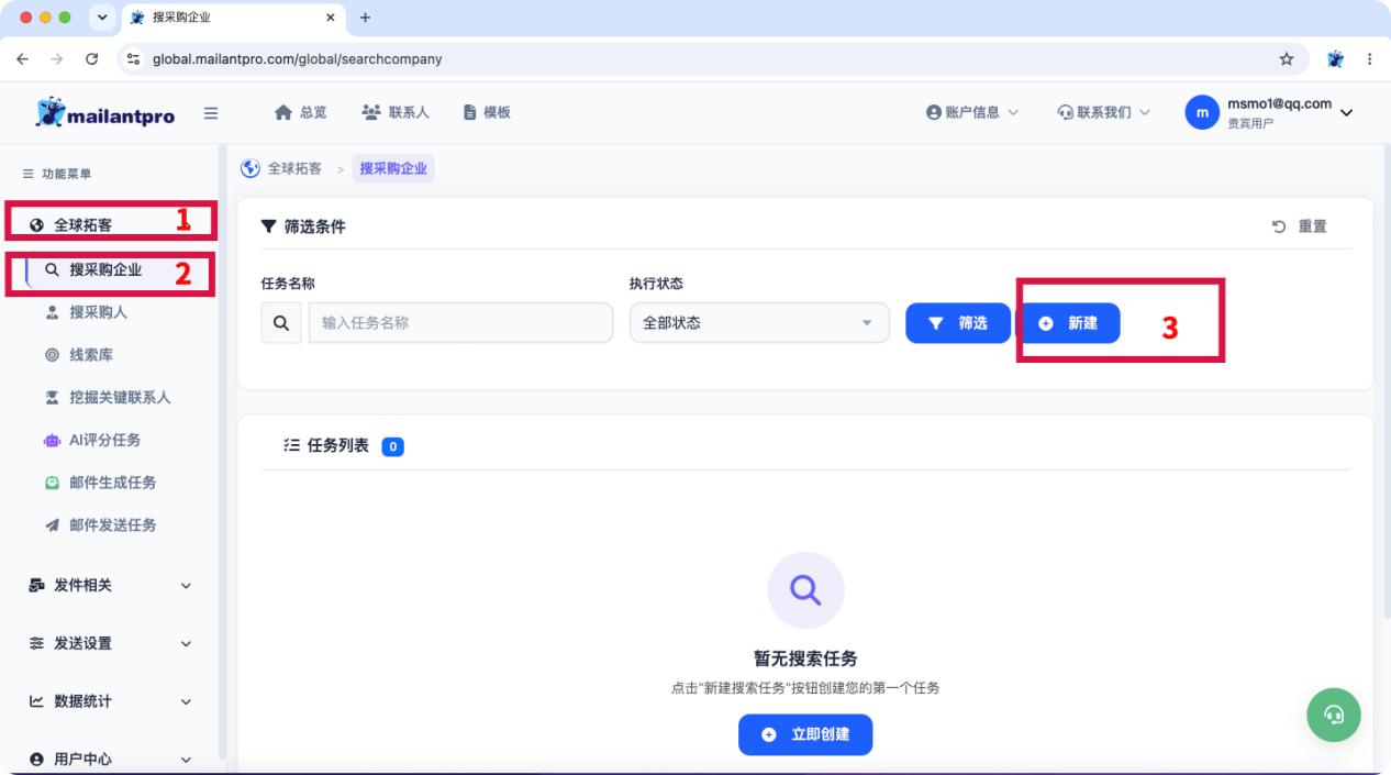 界面截图