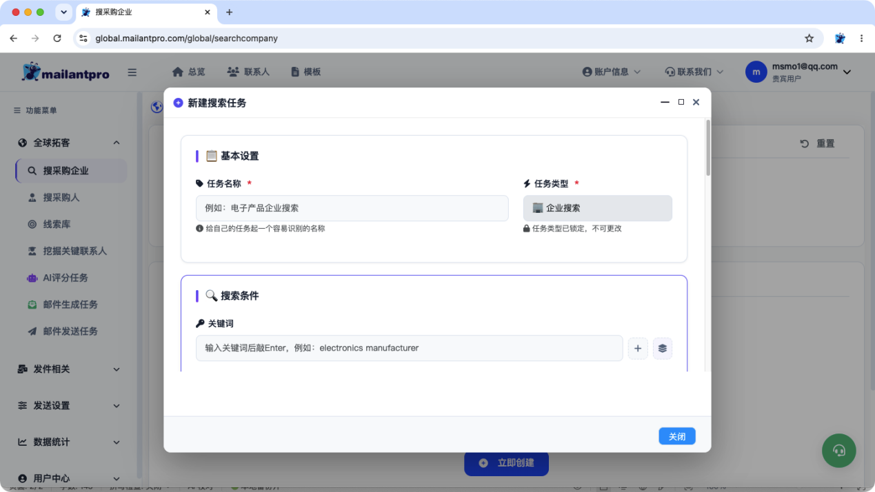 界面截图
