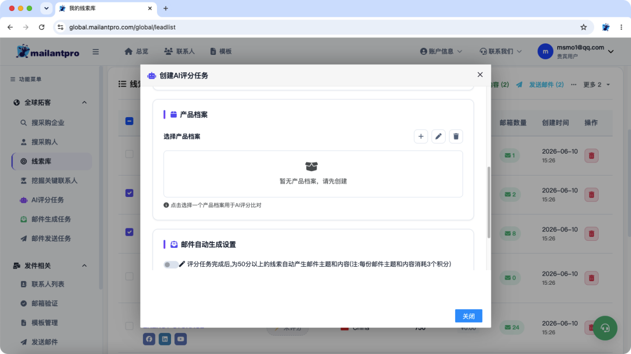 界面截图