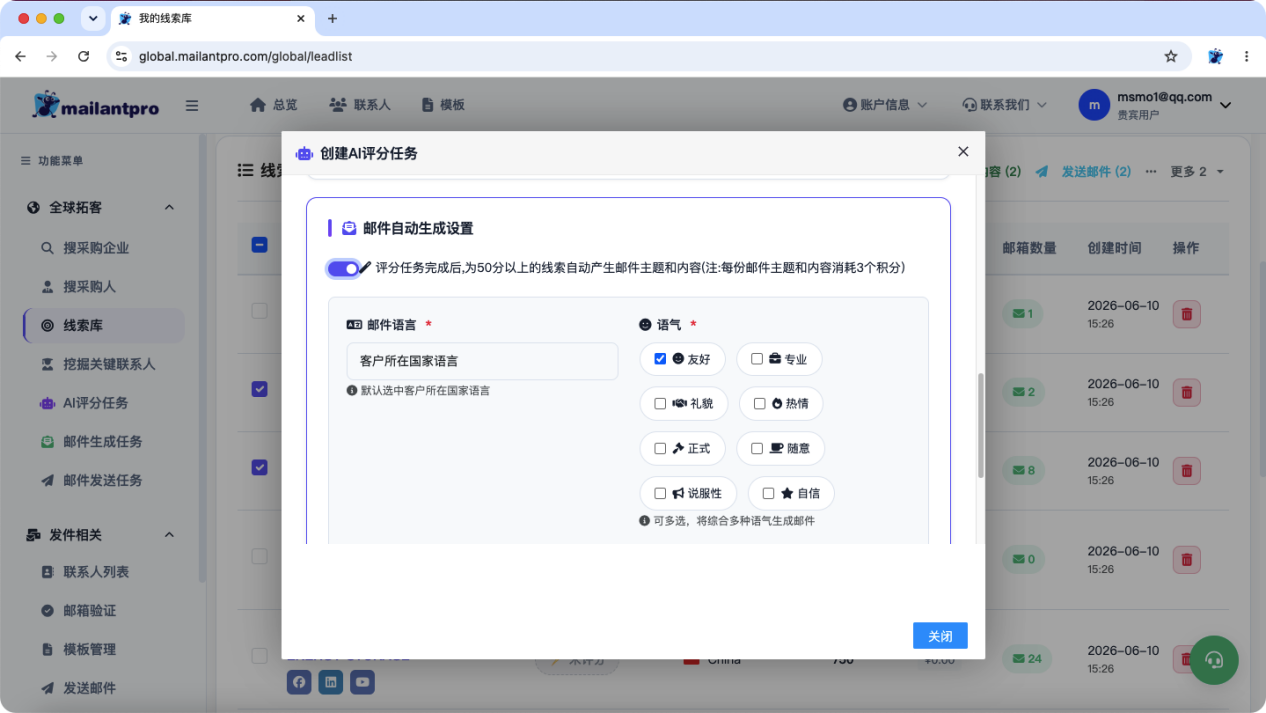 界面截图