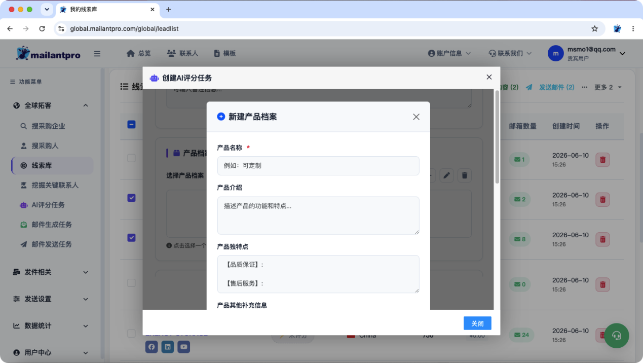 界面截图