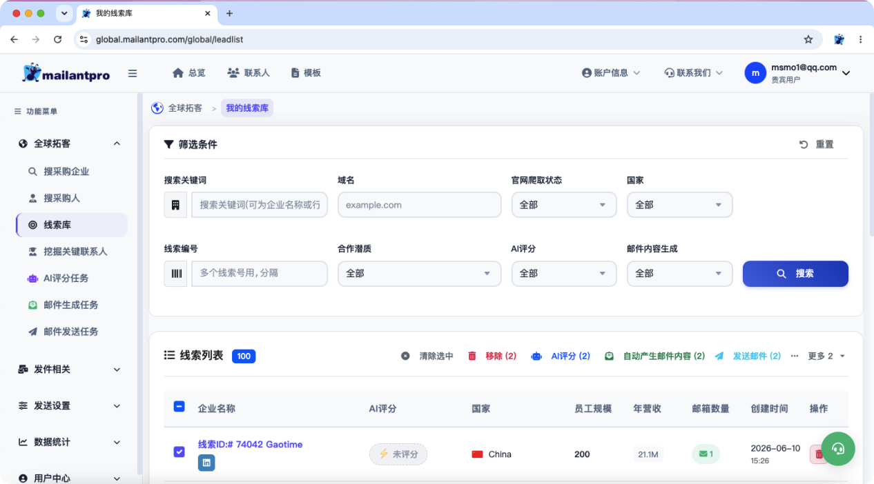 界面截图