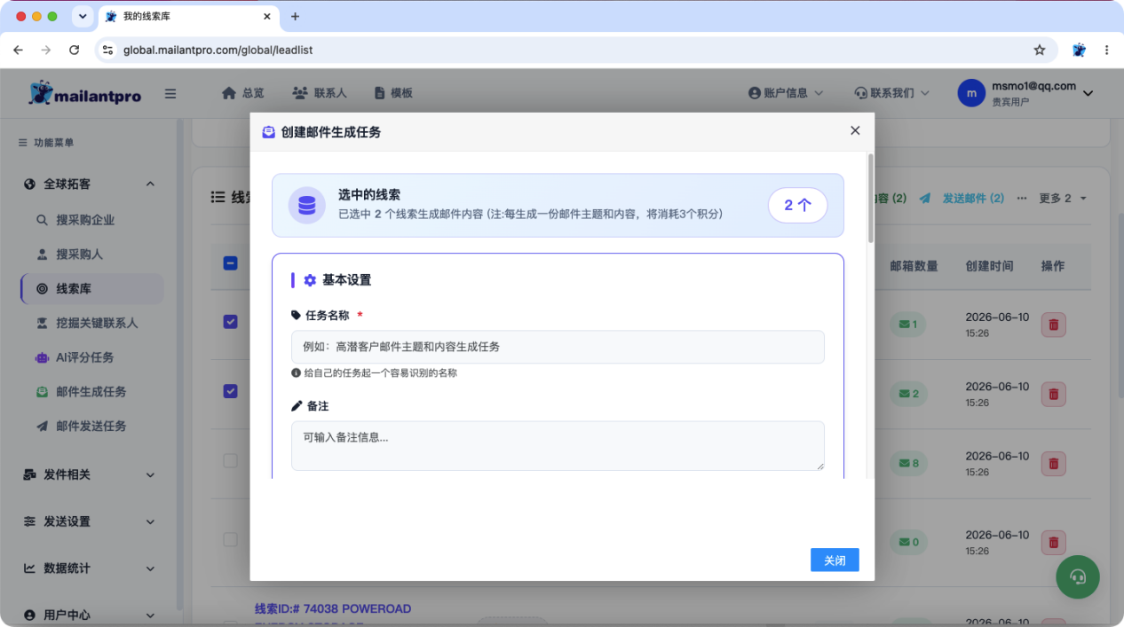 界面截图