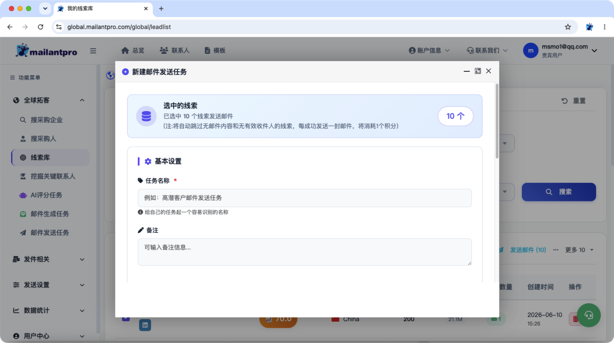 界面截图