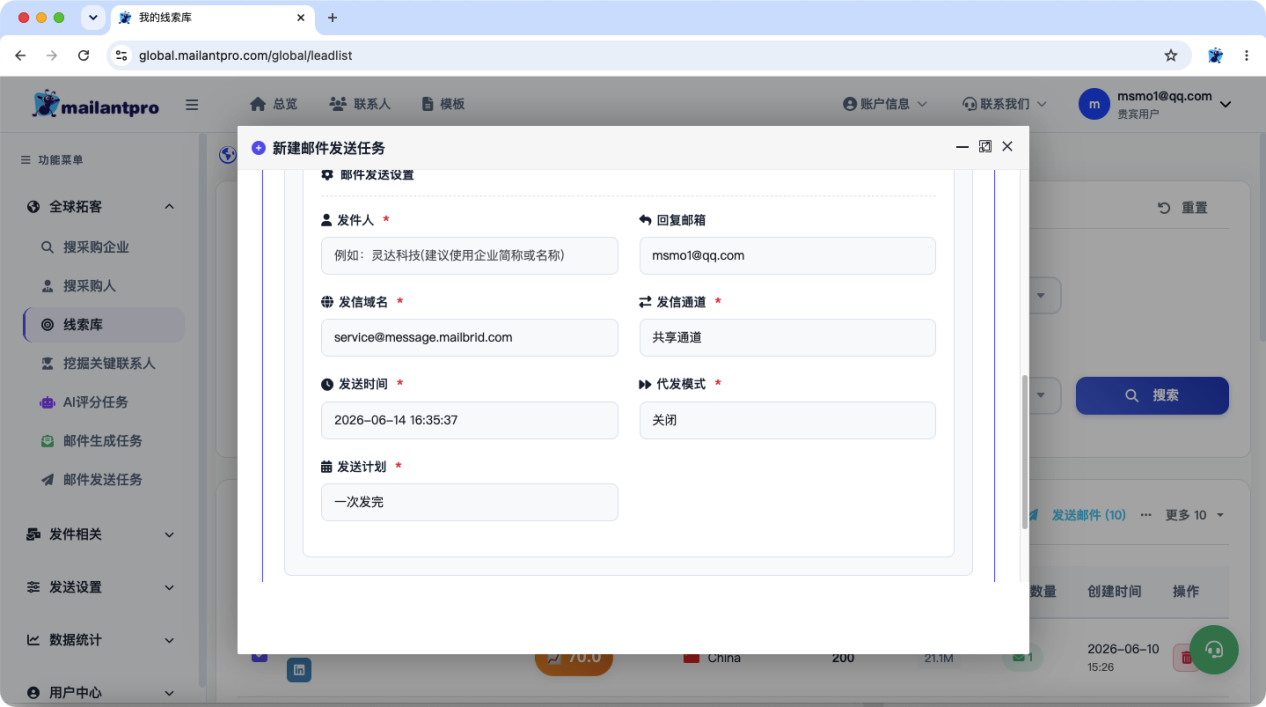 界面截图