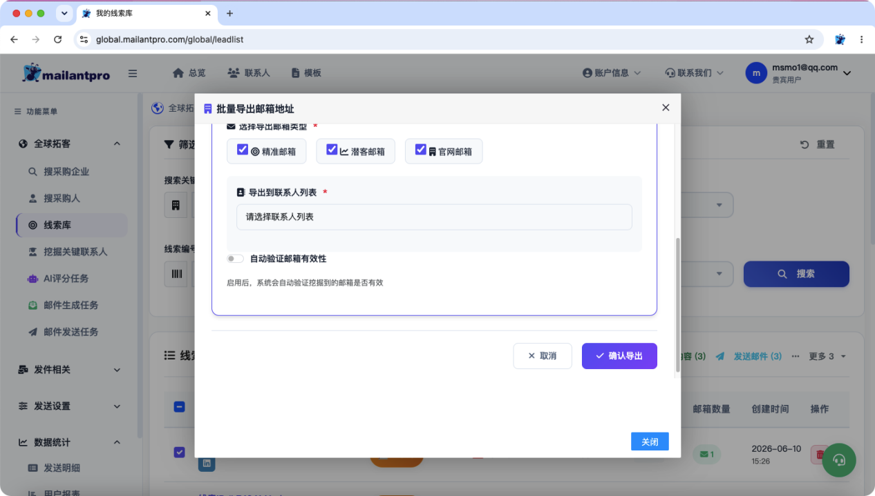 界面截图