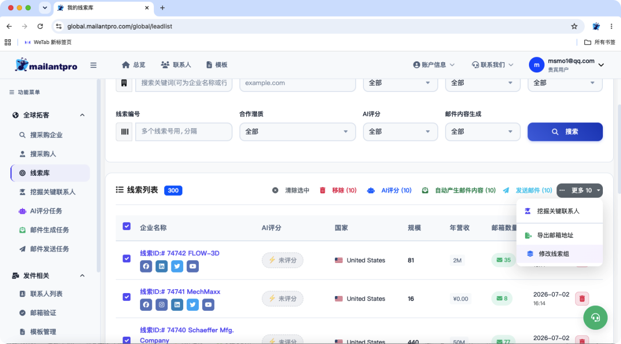 界面截图