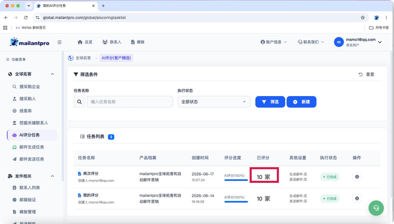 界面截图