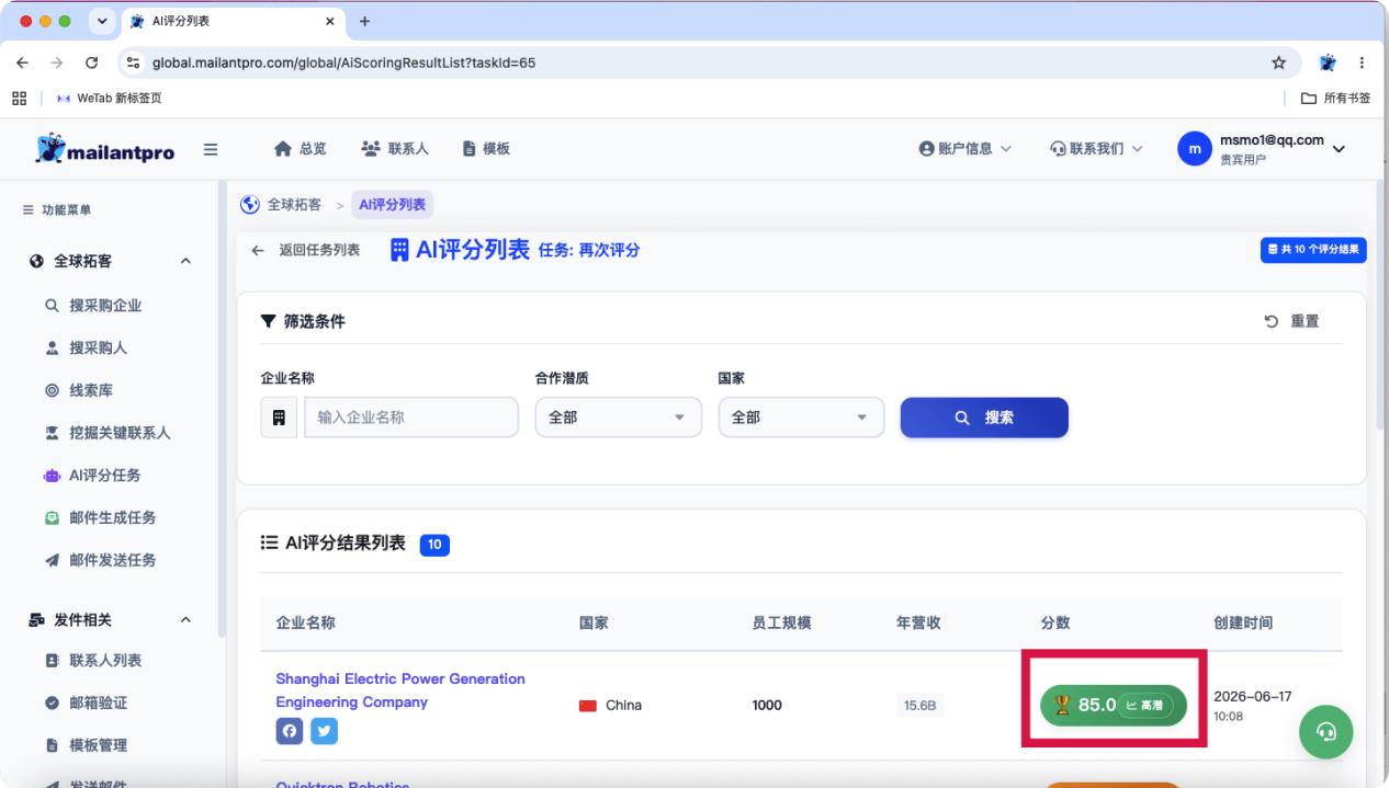 界面截图