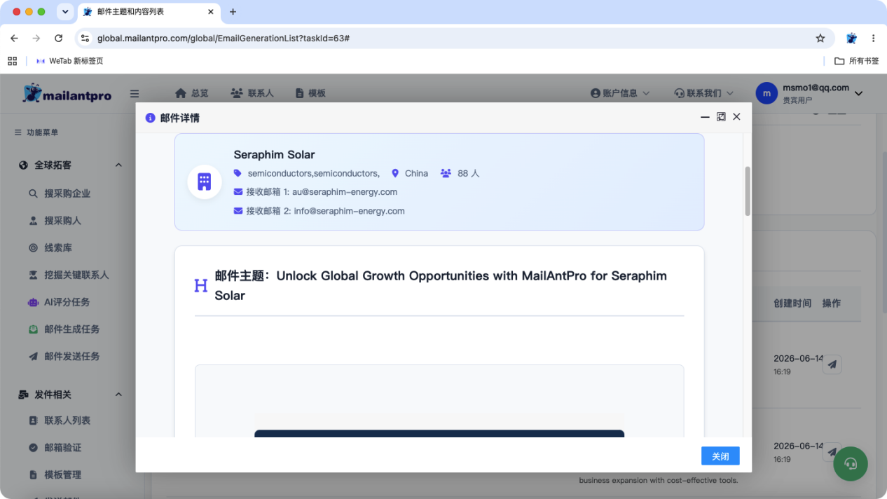界面截图