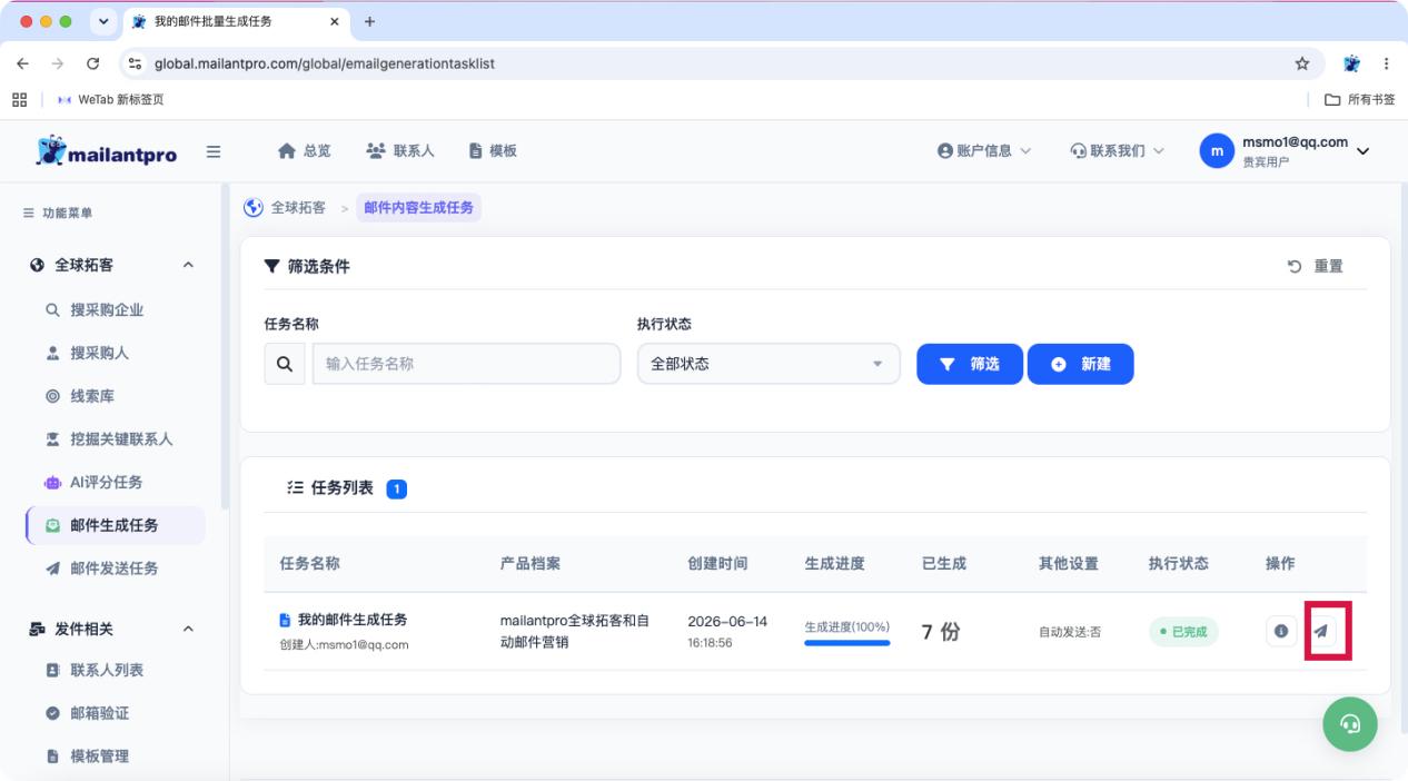 界面截图