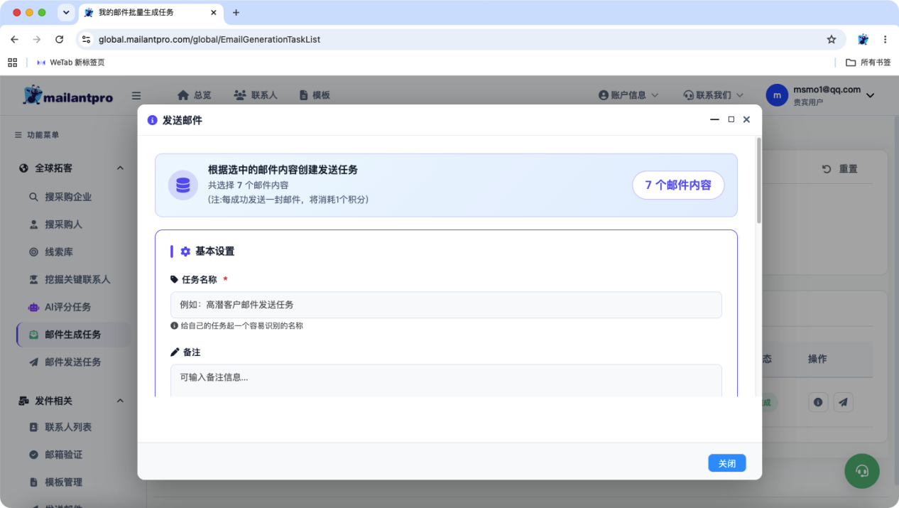 界面截图