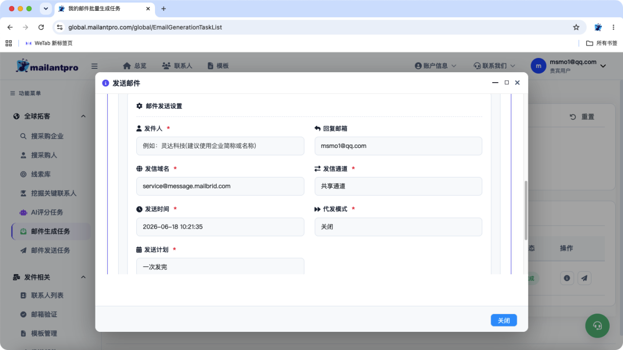 界面截图