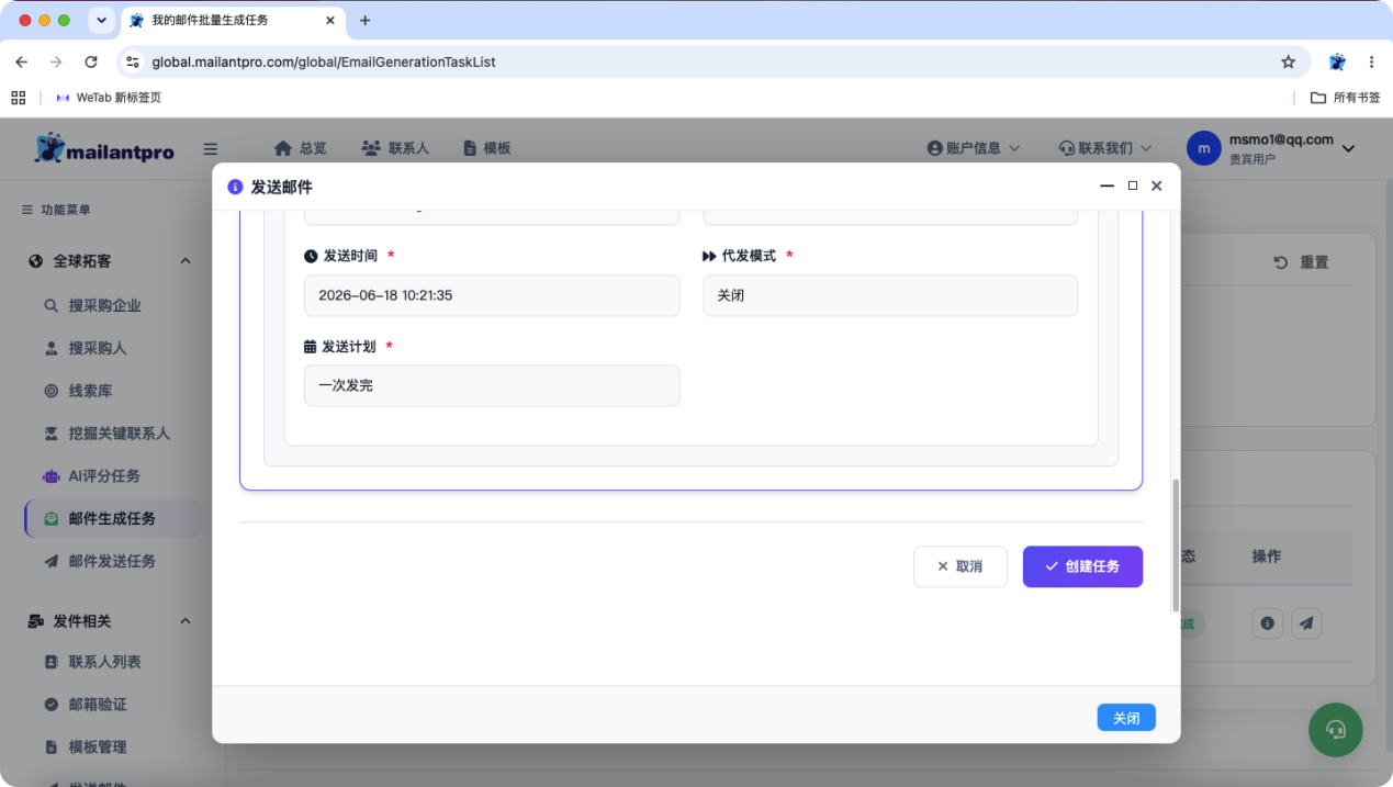 界面截图