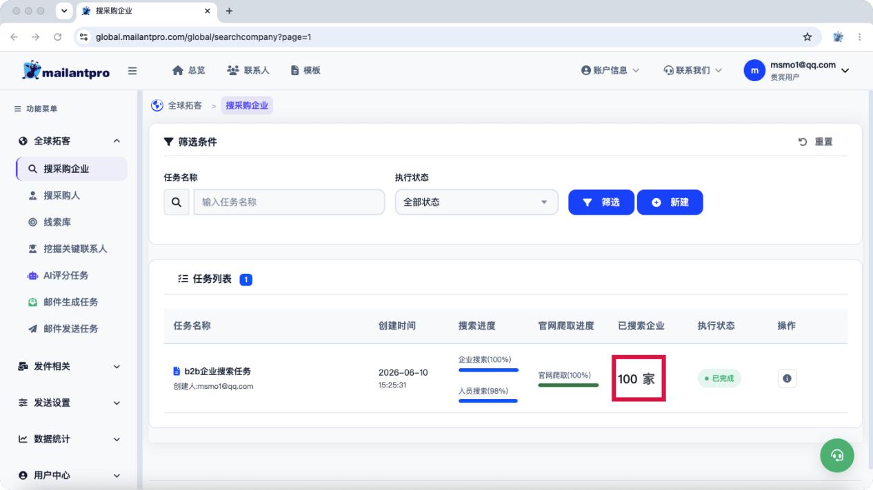 界面截图